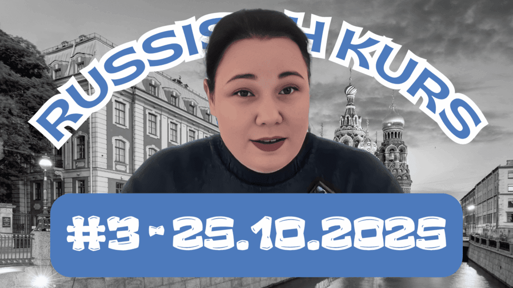 Vokabel Kurs Lektion #3