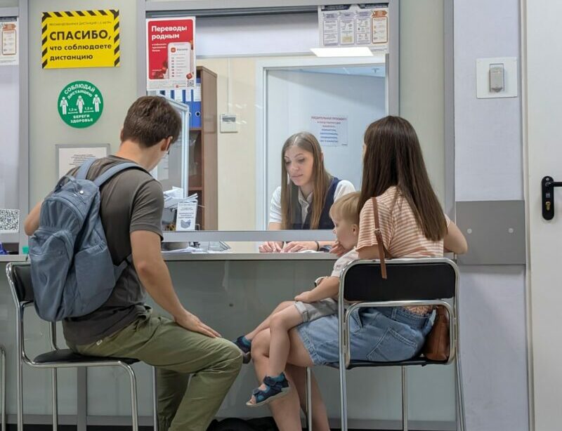 Familie bei Einwanderung nach Russland