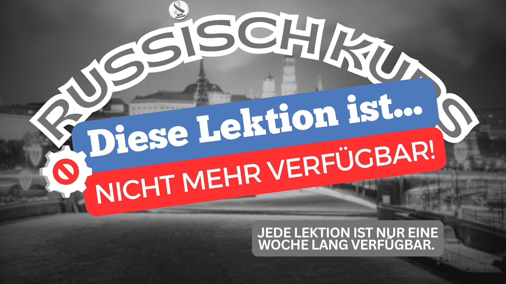 Lektion nicht mehr verfügbar!