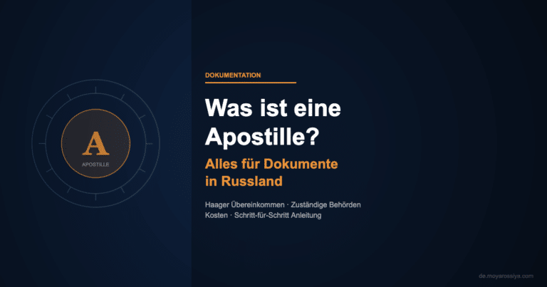 Apostille Siegel und Stempel – offizieller Echtheitsvermerk für Dokumente in Russland