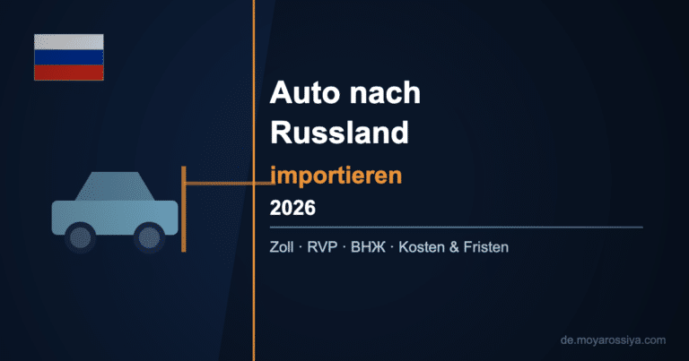Auto Import Russland Zoll Infografik 2026