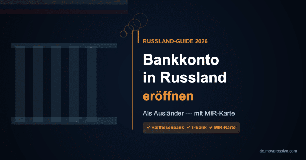 Bankkonto in Russland eröffnen als Ausländer (2026)
