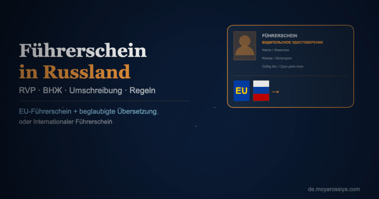 EU-Führerschein und russischer Führerschein Umschreibung