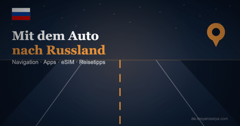 Straße in Russland – Auto-Reise mit Navigation und eSIM