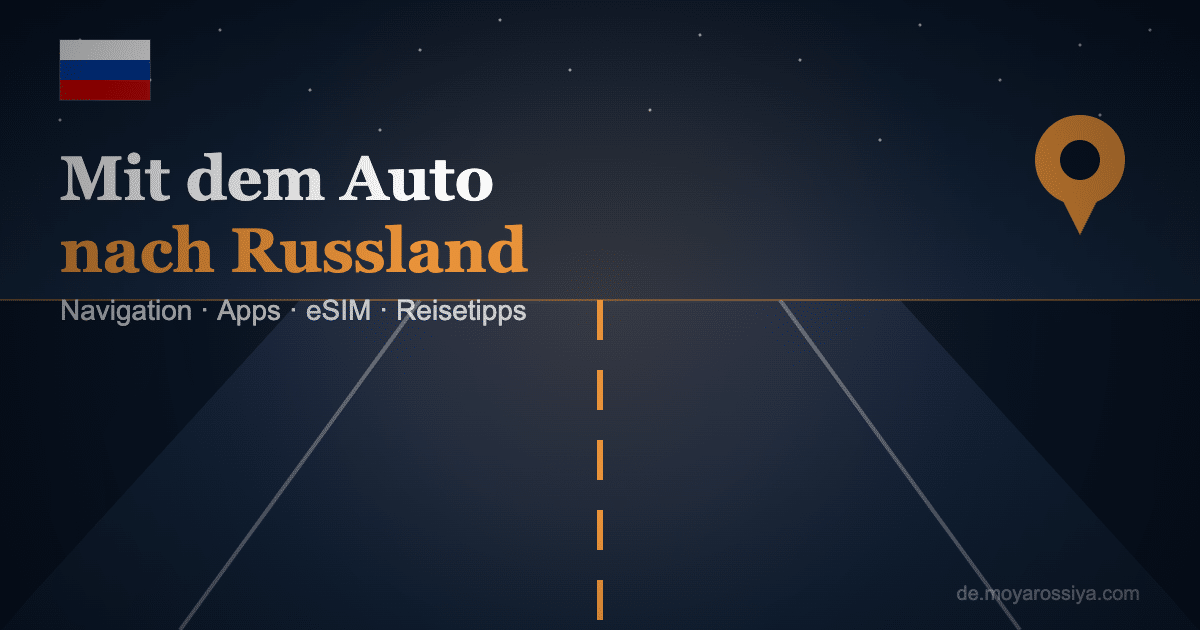 Straße in Russland – Auto-Reise mit Navigation und eSIM