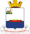 Wappen