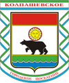 Wappen