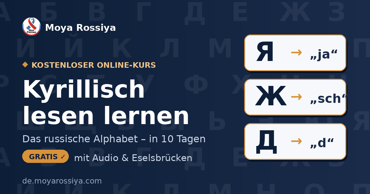 Kyrillisch lesen lernen – kostenloser Online-Kurs | Moya Rossiya