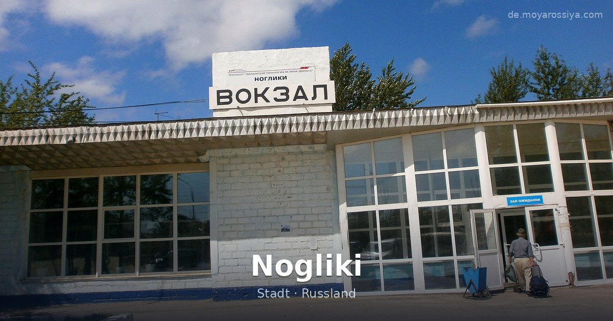 Nogliki – Stadt · Russland