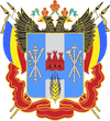 Wappen