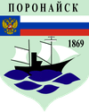 Wappen
