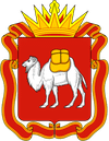 Wappen