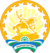Wappen