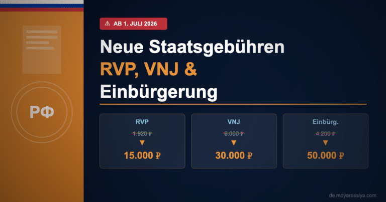 Tabelle der neuen russischen Staatsgebühren ab 1. Juli 2026 für RVP, VNJ und Einbürgerung