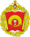 Wappen