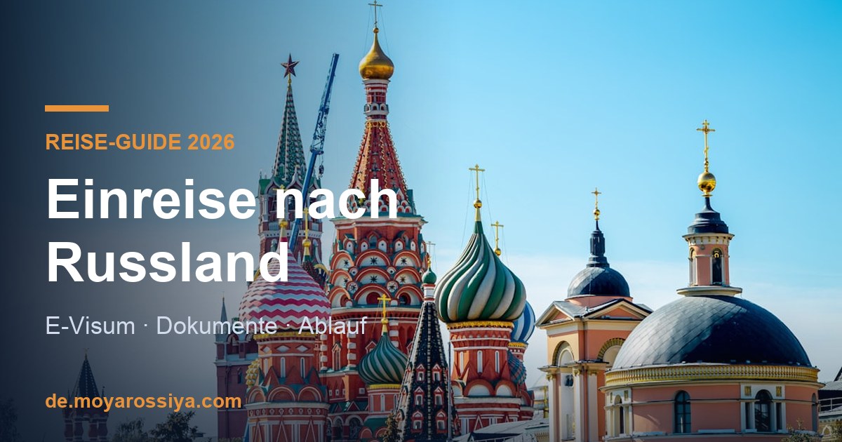 Einreise nach Russland 2026 – Basilius-Kathedrale Moskau, Reise-Guide von Moya Rossiya