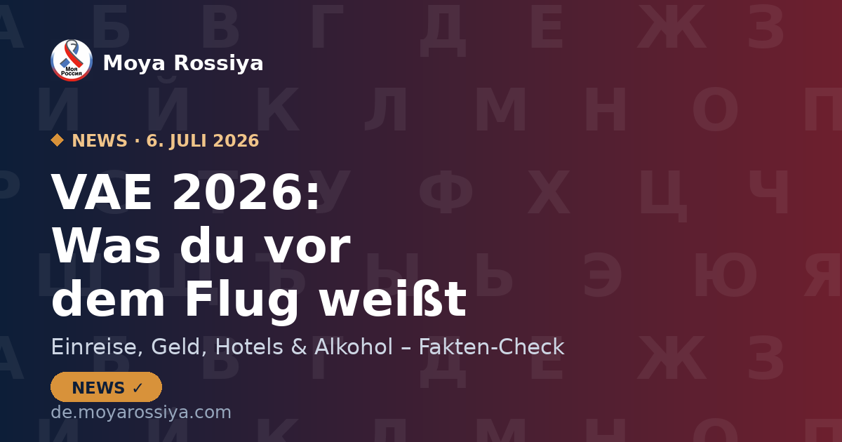 VAE 2026: Was du vor der Reise wissen solltest | Moya Rossiya News