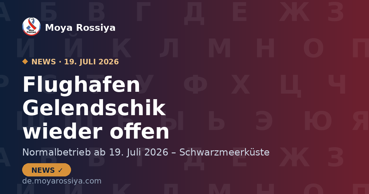 Flughafen Gelendschik wieder in Betrieb (2026) | Moya Rossiya News