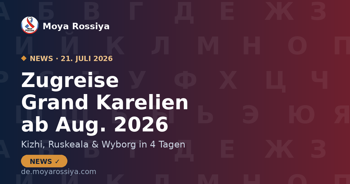 Neuer Zugtrip „Grand Karelien": Kizhi, Ruskeala & Wyborg | Moya Rossiya News