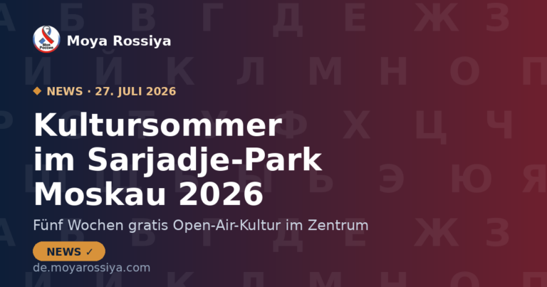 Kultursommer Moskau 2026: Gratis-Festival im Sarjadje-Park | Moya Rossiya News