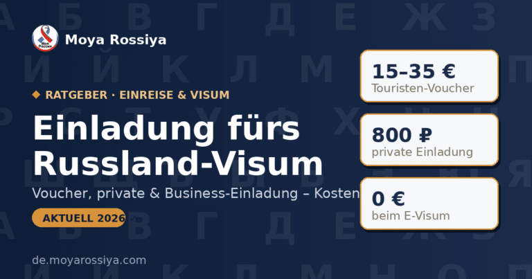 Einladung für das Russland-Visum – Voucher, privat & Business | Moya Rossiya