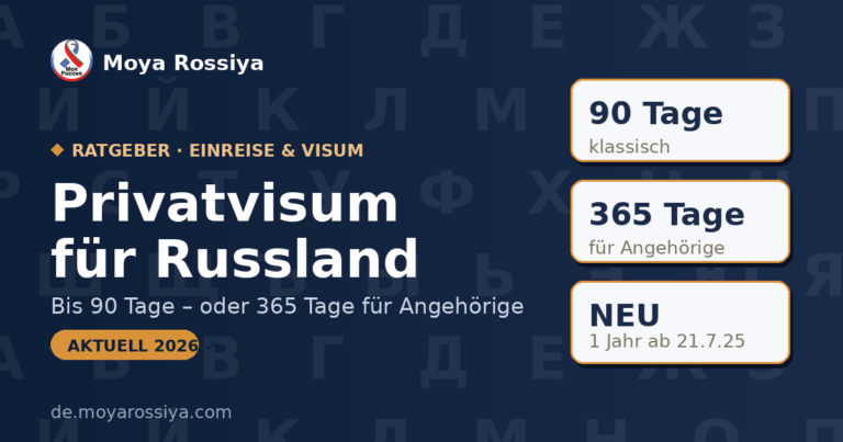 Privatvisum Russland – Einladung, 365-Tage-Visum & neue Regeln | Moya Rossiya