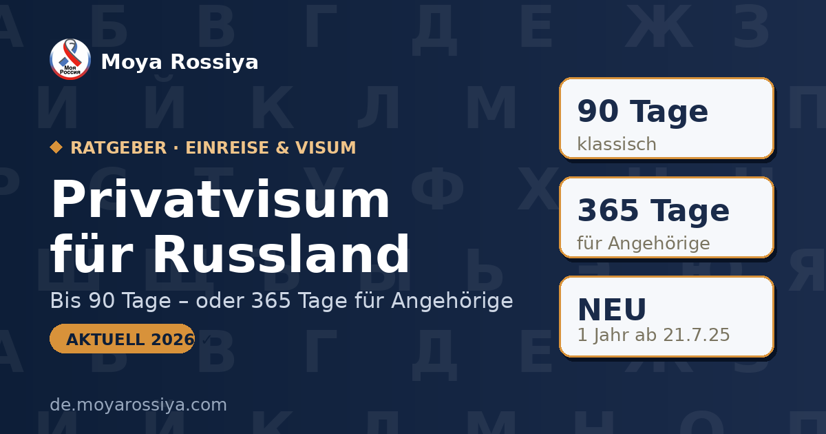 Privatvisum Russland – Einladung, 365-Tage-Visum & neue Regeln | Moya Rossiya