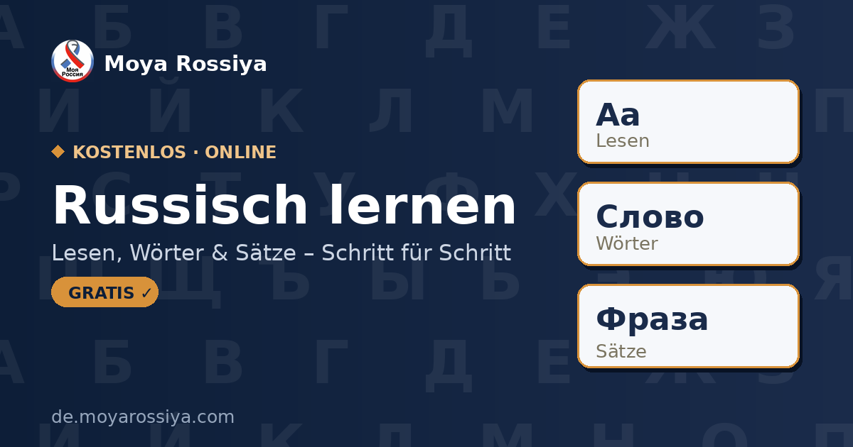 Russisch lernen – kostenloser Online-Sprachkurs | Moya Rossiya