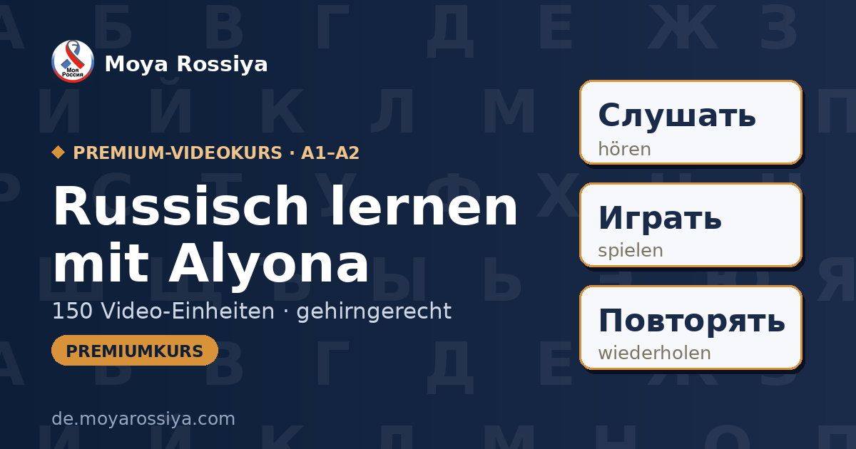 Russisch-Videokurs mit Alyona – 150 Lektionen (A1–A2) | Moya Rossiya