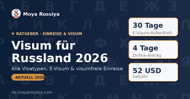 Visum für Russland 2026 – alle Visatypen, E-Visum & Kosten | Moya Rossiya