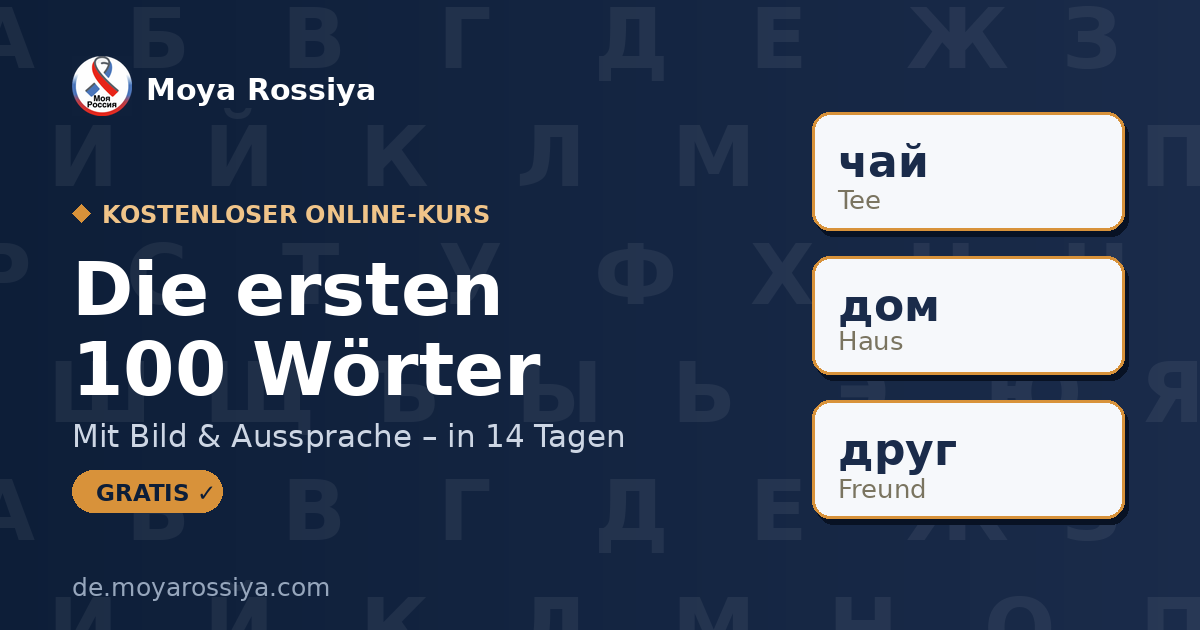 Russische Vokabeln lernen – die ersten 100 Wörter | Moya Rossiya