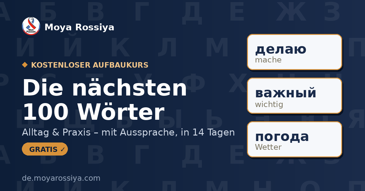 Russische Vokabeln Teil 2 – die nächsten 100 Wörter | Moya Rossiya