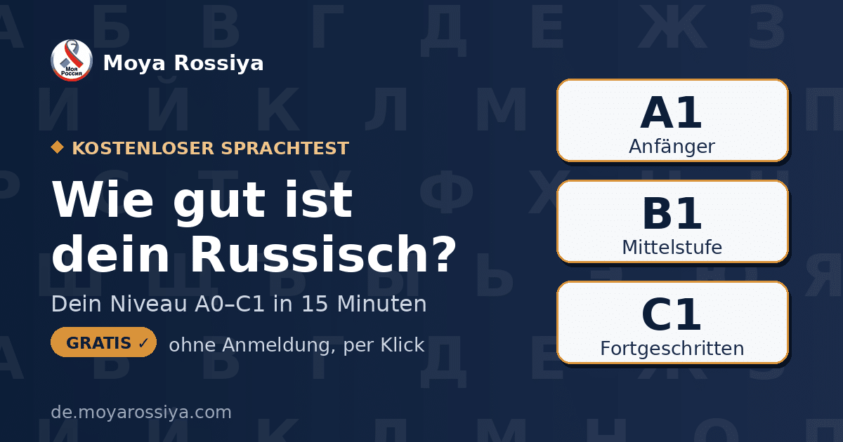 Russisch-Einstufungstest – dein Sprachniveau A0–C1 kostenlos testen | Moya Rossiya