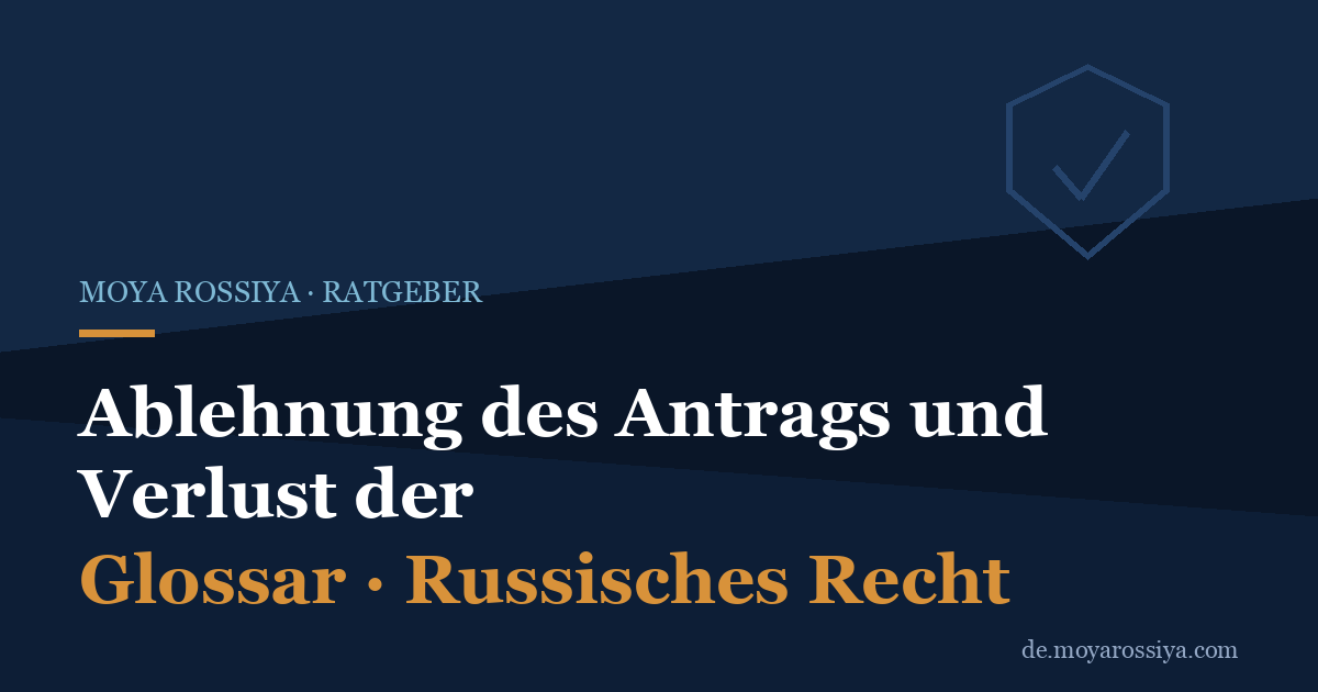 Verlust der russischen Staatsbürgerschaft: Wann Eingebürgerte den Pass verlieren