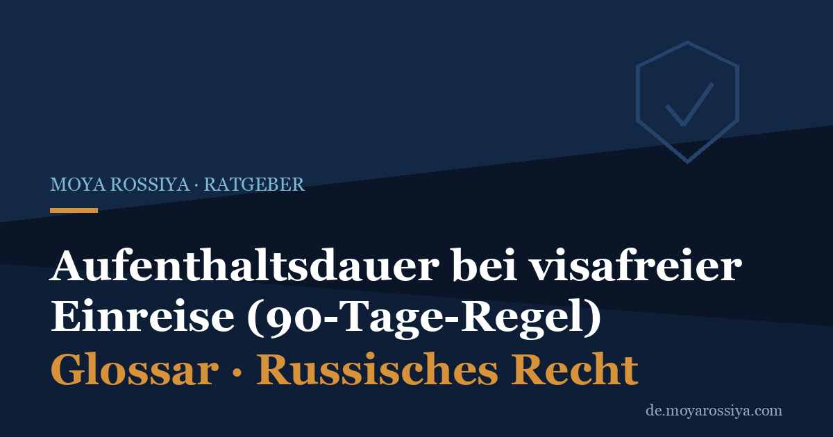 90-Tage-Regel in Russland: So lange darfst du visafrei bleiben