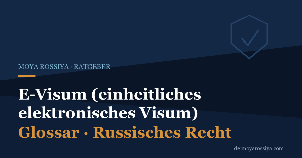 E-Visum Russland: Was die einheitliche elektronische Visum bedeutet