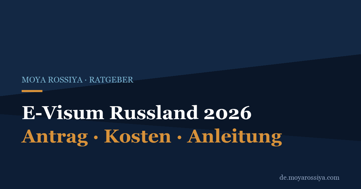 E-Visum Russland 2026 – Antrag, Kosten und Anleitung (Moya Rossiya Ratgeber)