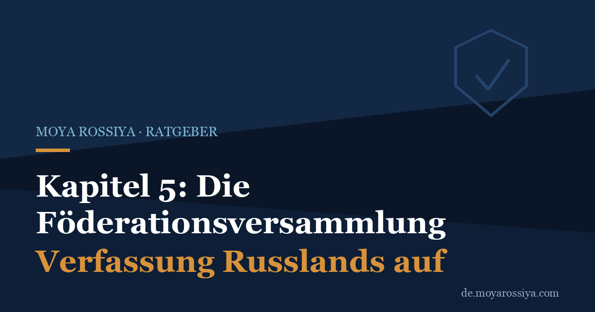 Verfassung Russlands: Kapitel 5 – Die Föderationsversammlung