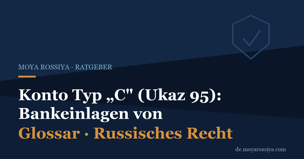Konto Typ „С“ in Russland: Was Ukaz 95 für dein Geld bedeutet