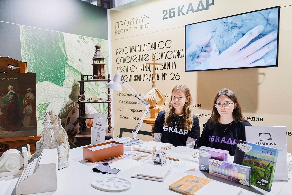 Moskau: Jubiläumsausstellung PROrestaurierung mit 220 Events – Foto: mos.ru