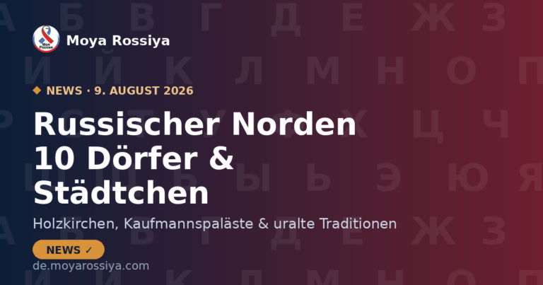 10 schönste Dörfer und Städtchen des Russischen Nordens | Moya Rossiya News