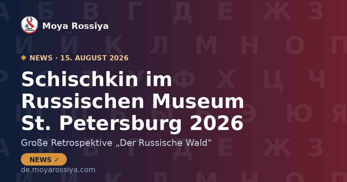 Iwan Schischkin: Retrospektive im Russischen Museum 2026 | Moya Rossiya News