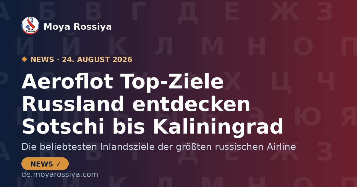 Beliebteste Inlandsziele bei Aeroflot: Sotschi, St. Petersburg, Wladiwostok, Kaliningrad | Moya Rossiya News