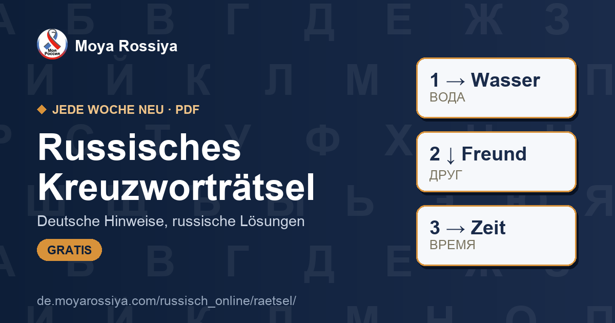 Russisches Kreuzworträtsel – jede Woche neu, online & als PDF | Moya Rossiya