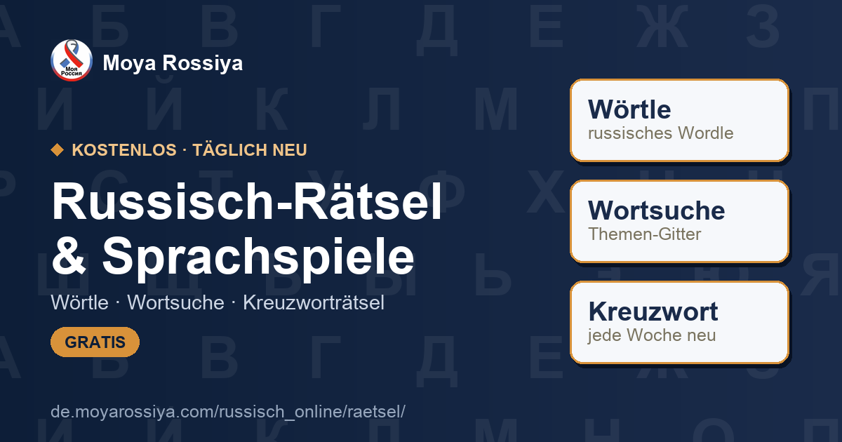 Russisch-Rätsel & Sprachspiele – Wörtle, Wortsuche, Kreuzworträtsel | Moya Rossiya
