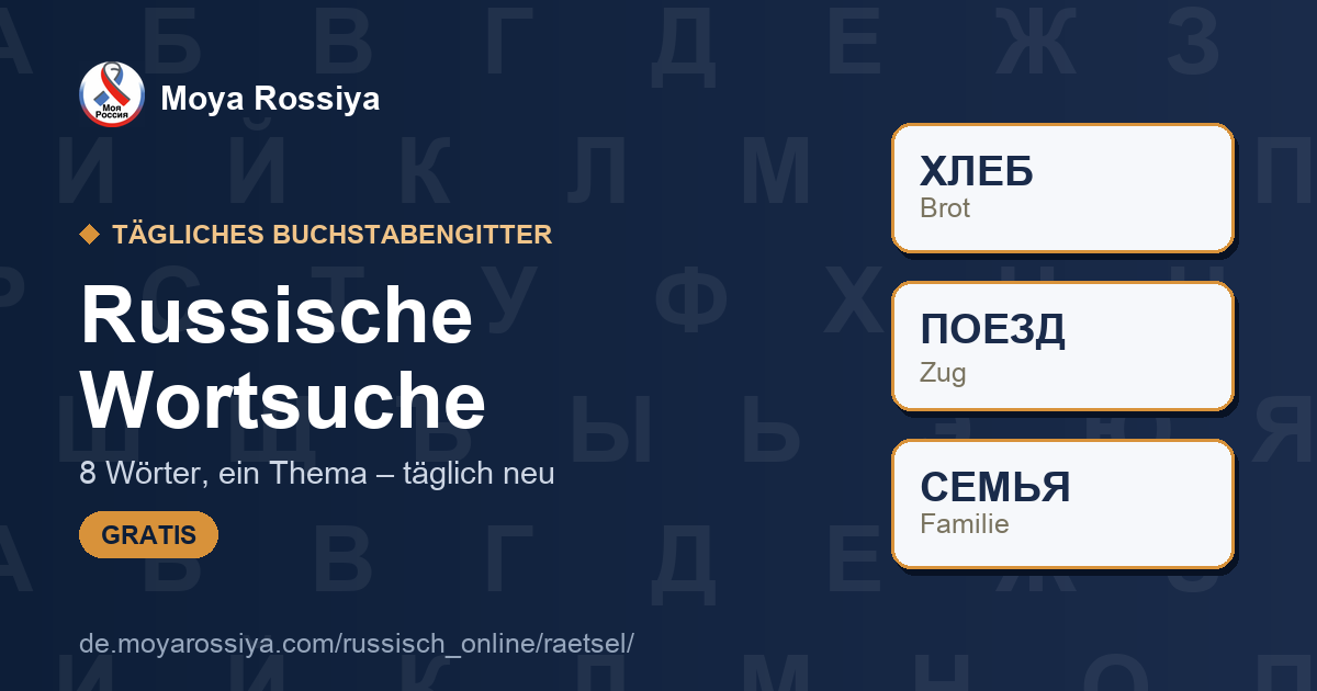 Russische Wortsuche – jeden Tag ein neues Buchstabengitter | Moya Rossiya