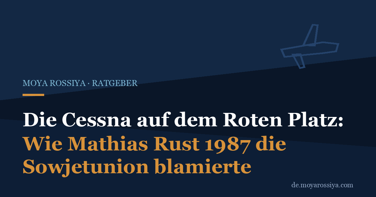 Die Cessna auf dem Roten Platz: Wie ein 18-Jähriger 1987 die sowjetische Luftabwehr blamierte