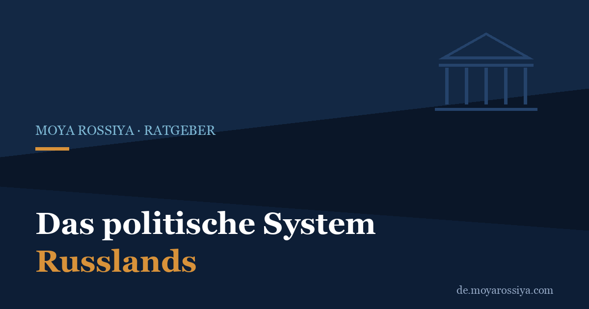 Das politische System Russlands: Wer regiert, wer Gesetze macht