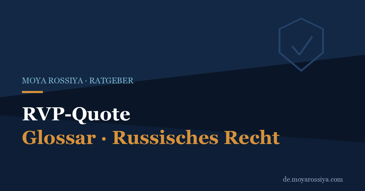 RVP-Quote (квота): Wer braucht sie und wer ist befreit?