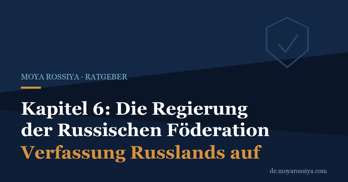 Verfassung Russlands: Kapitel 6 – Die Regierung der Russischen Föderation
